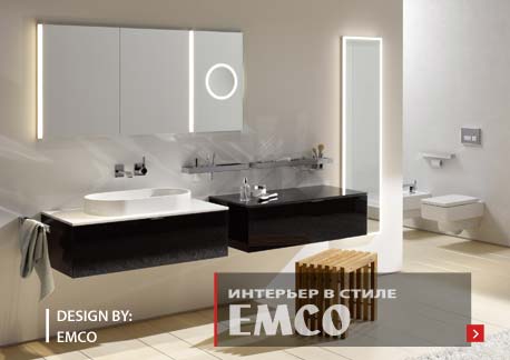 мебель от EMCO