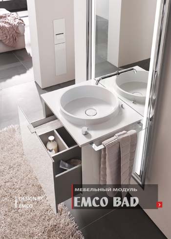 мебельный модуль EMCO BAD