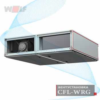Плоская вентустановка с рекуперацией тепла CFL-WRG WOLF