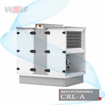 Wolf Вентиляционная установка с роторным рекуператором CRL-A - Германия